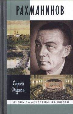 Александра Бушен - Молодой Верди. Рождение оперы