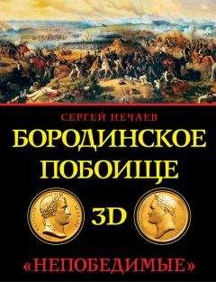 Михаил Барятинский - Танковые асы Гитлера