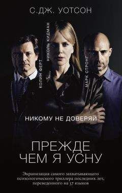 Дэвид Голмон - Легенда