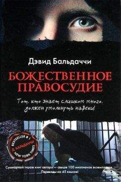 Линда Ховард - Незнакомка в зеркале