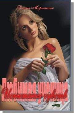 К. Борджиа - 11 дней и ночей