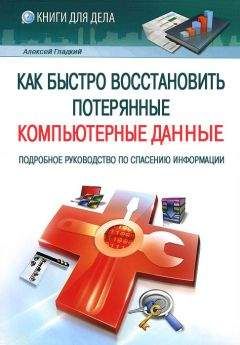  Autodesk - AutoCAD 2008. Руководство пользователя