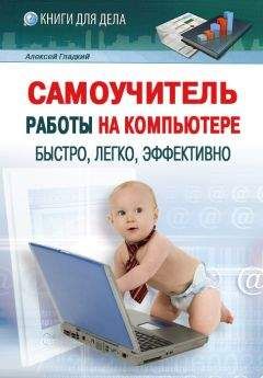 Вивек Кале - Внедрение SAP R/3: Руководство для менеджеров и инженеров