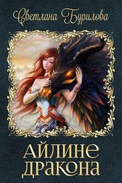  Al1618 - Мечты — сбываются!