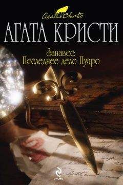 Агата Кристи - Раз, два — пряжку застегни