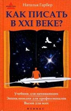 Владимир Юровицкий - Денежное обращение в эпоху перемен