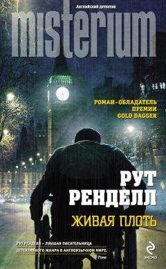 Джулия Кеннер - Матрица Manolo