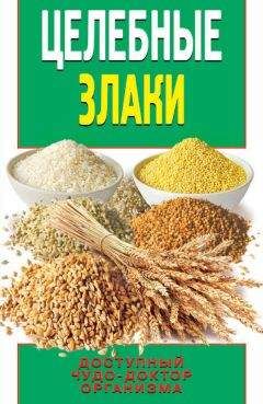 Сунил Джоши - Панчакарма