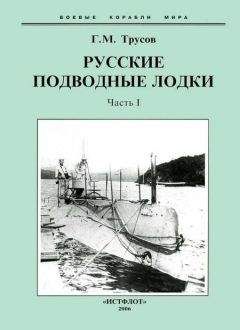 Николай Чикер - Служба особого назначения