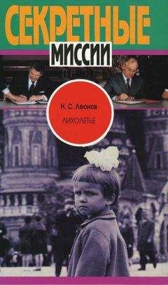 Николай Ващилин - Истории СССР. Краткий курс