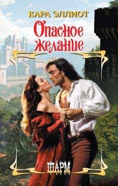 Хейди Бетс - Маленький секрет