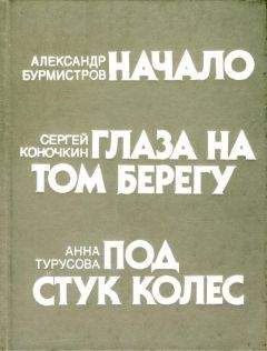 Авраам Иехошуа - Начало лета — 1970