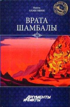 Алла Белоконь - Пустыня Наска. Следы Иного Разума