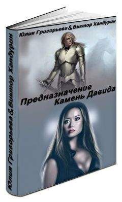 Василий Кононюк - Ольга
