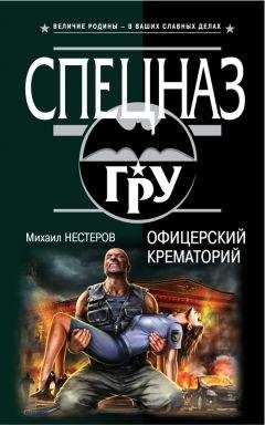 Виталий Гладкий - Мертвая хватка