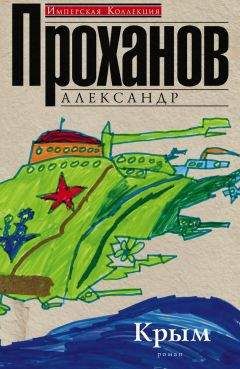 Александр Самойленко - Долгий путь домой