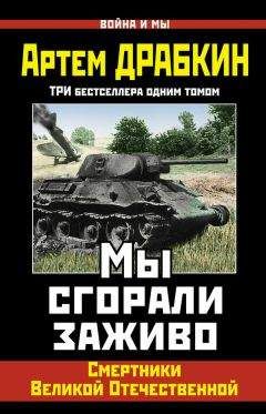 Василий Маргелов - Советские воздушно-десантные: Военно-исторический очерк