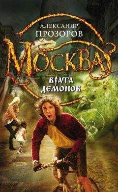 Александр Мазин - Мой друг Тролль (авторский сборник)