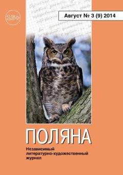 Александр Новаковский - Август, Прощание с темой