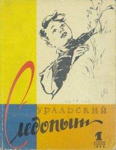 Кэза Кингсли - Эрек Рекс. Книга 2. Чудовища Иноземья