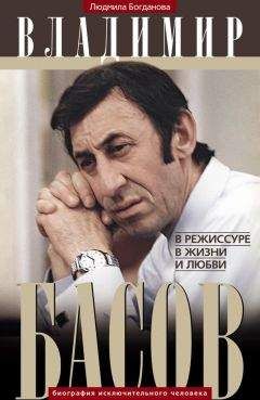 Нина Воронель - Содом тех лет