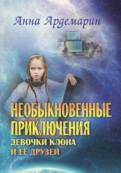 Фирдавс Рахимов - Сказки Другой планеты