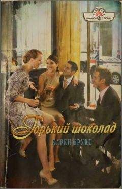 Сьюзен Баррет - Право на любовь