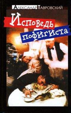 Александр Воронин - Я буду ездить на Форде