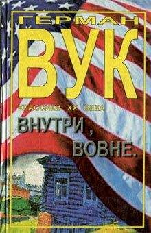 Джонатан Свифт - Сказка бочки. Путешествия Гулливера