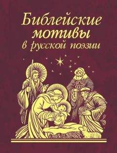 Андрей Добрынин - Сборник поэзии 4