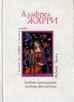 Алексей Тарновицкий - Станцуем, красивая? (Один день Анны Денисовны)