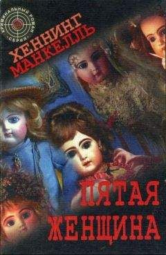 Рут Ренделл - Заклание волков. Блаженны скудоумные