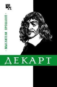 Николай Лебедев - Элизе Реклю. Очерк его жизни и деятельности