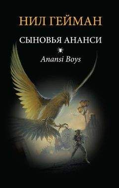 Роберт Сойер - Обрести бессмертие