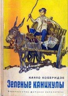 Николай Омельченко - Повести