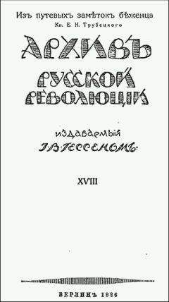 П. Бурышкин - Москва купеческая
