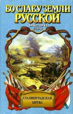 Александр Чаковский - Неоконченный портрет. Книга 2