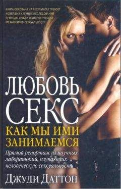 Анатолий Антипов - Стратегия разума и успеха
