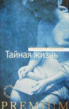 Павел Хюлле - Тайная вечеря