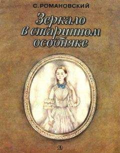 Тамара Крюкова - Кубок чародея