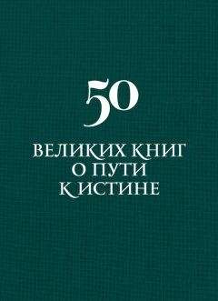 Константин Серебров - Мистический андеграунд