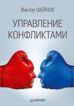  Коллектив авторов - Консерватизм и развитие. Основы общественного согласия