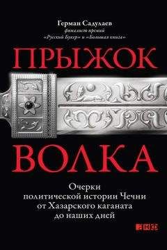 Гордон Уильямсон - Дивизия «Герман Геринг»