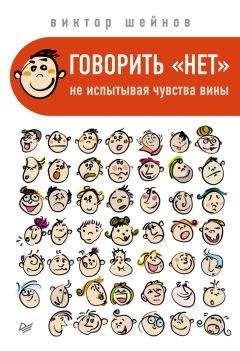 Дуглас Мосс - Дейл Карнеги. Полный курс обучения приемам общения