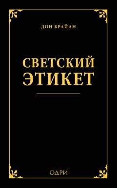 Сергей Майоркин - 30 правил идеальной презентации