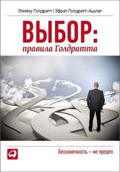 Карен Армстронг - Дао религии: Как лучшие духовные принципы работают на ваше счастье