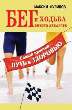 Денни Пенман - Осознанная медитация. Практическое пособие по снятию боли и стресса