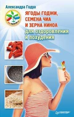 Екатерина Мириманова - Минус 60. Система и рецепты в одной книге