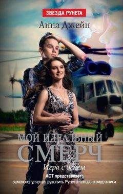 Геннадий Эсса - Плейбой