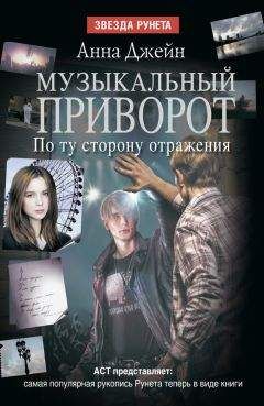 Вадим Россик - Блеск тела